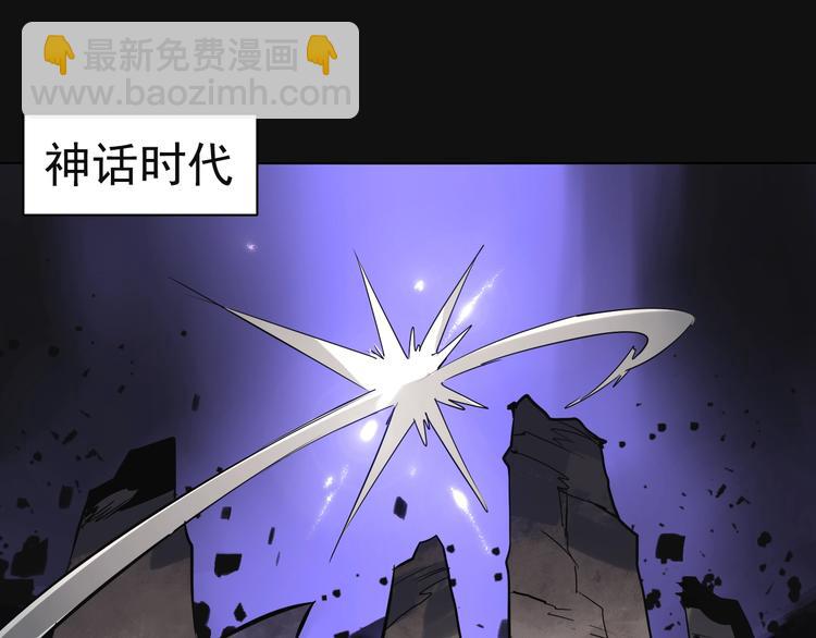 第41话 被流放的人！(1/2)-第41话