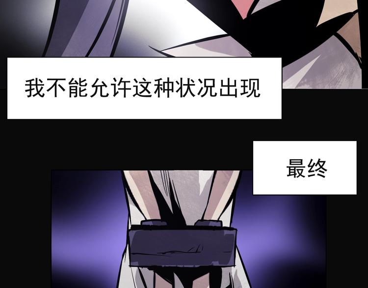 第41话 被流放的人！(1/2)-第41话