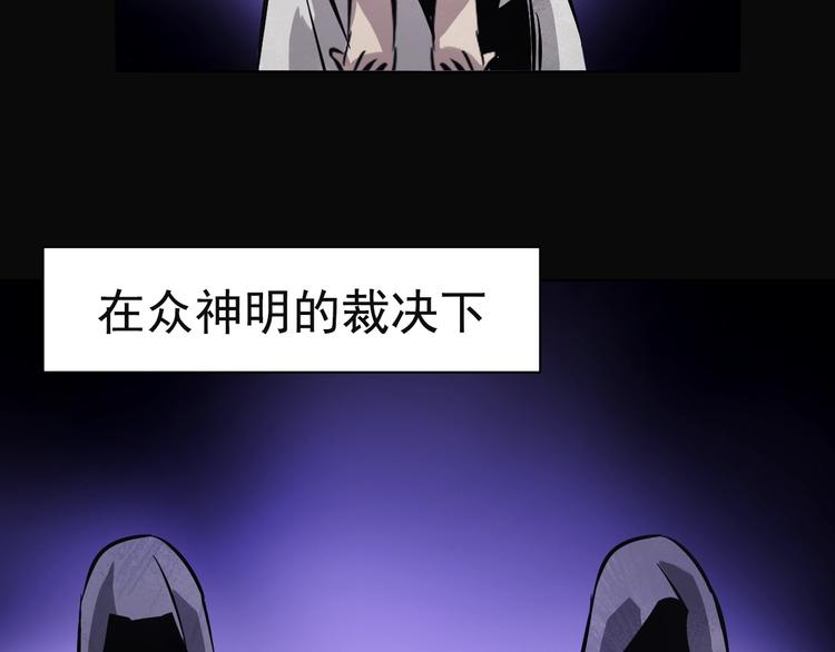 第41话 被流放的人！(1/2)-第41话