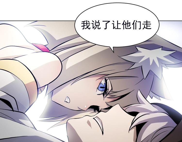 第43话 拯救！(1/2)-第43话