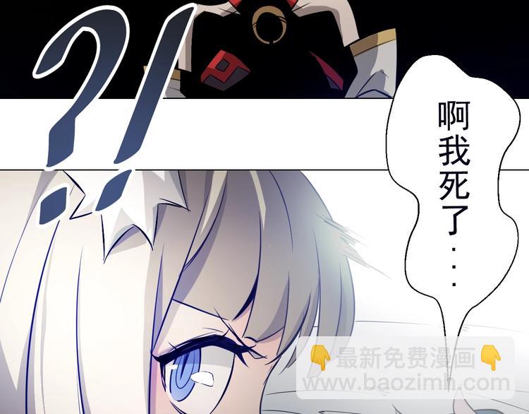 第43话 拯救！(1/2)-第43话