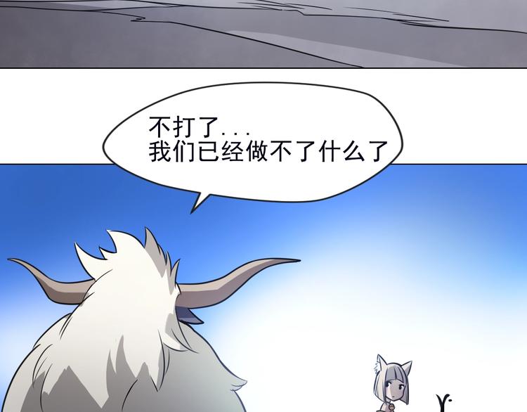 第43话 拯救！(1/2)-第43话