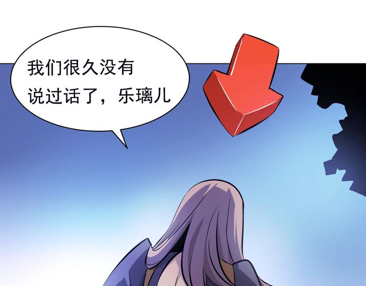 第43话 拯救！(1/2)-第43话