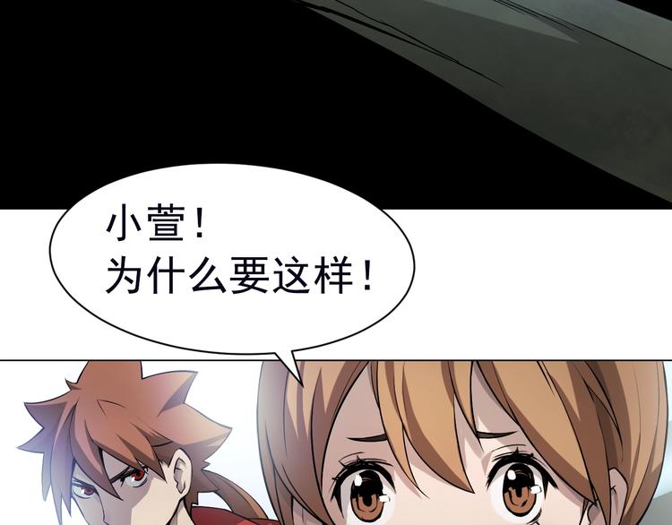 第43话 拯救！(1/2)-第43话