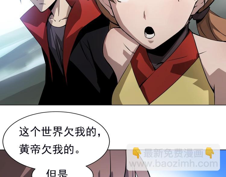 第43话 拯救！(1/2)-第43话