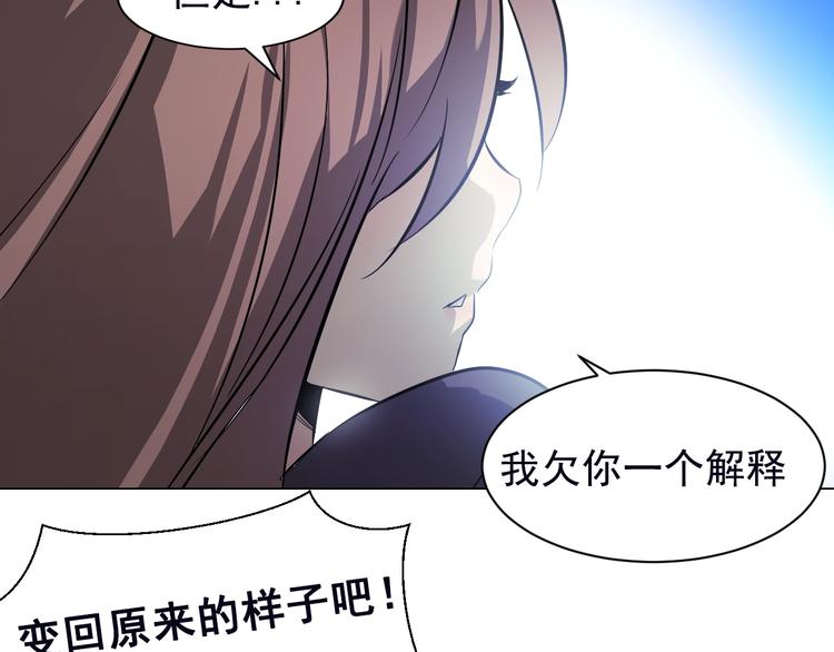 第43话 拯救！(1/2)-第43话