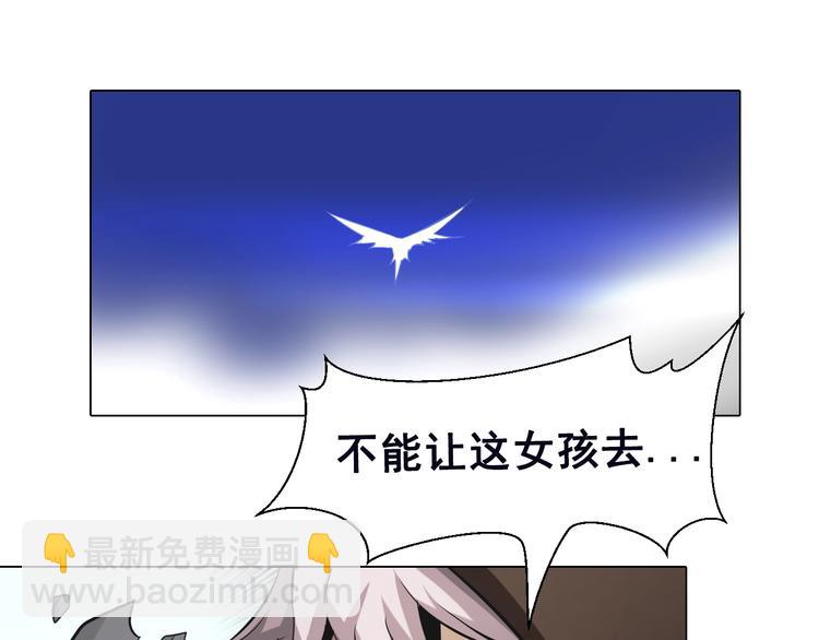 第43话 拯救！(1/2)-第43话