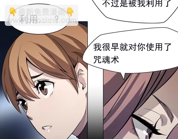 第43话 拯救！(1/2)-第43话