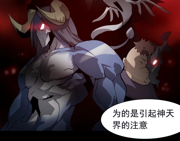 第43话 拯救！(1/2)-第43话