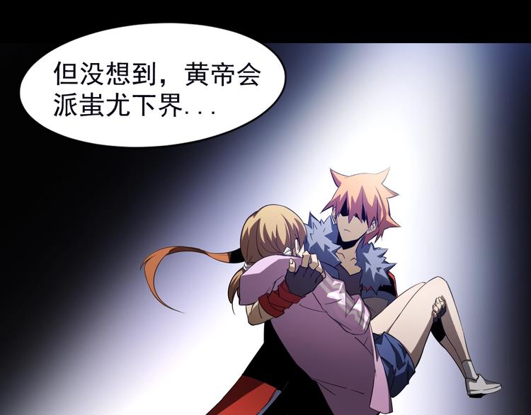 第43话 拯救！(1/2)-第43话