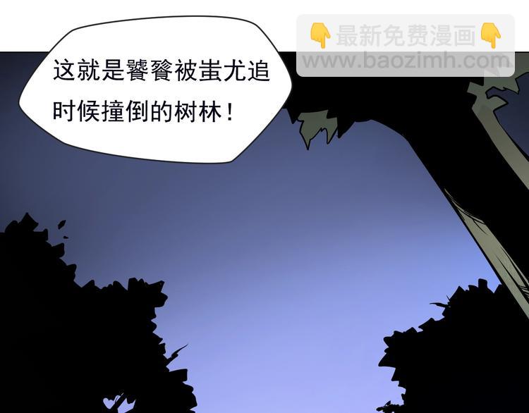 第43话 拯救！(1/2)-第43话