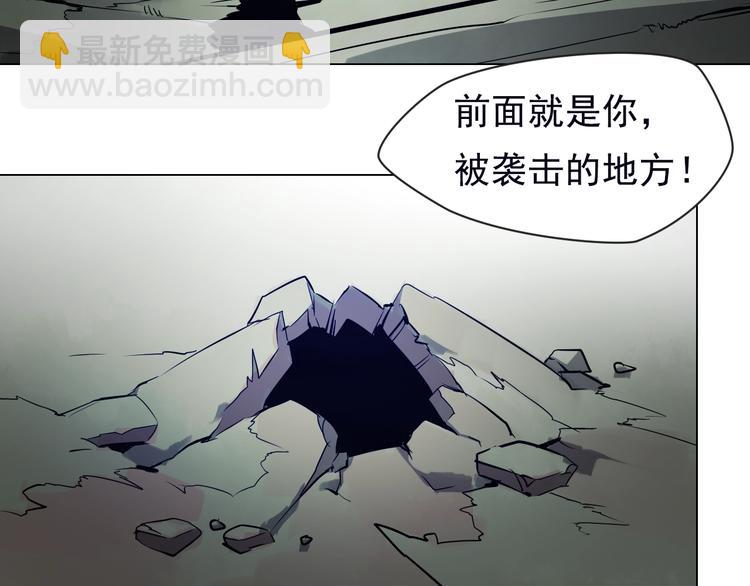 第43话 拯救！(1/2)-第43话