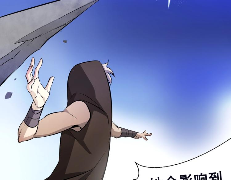 第43话 拯救！(1/2)-第43话