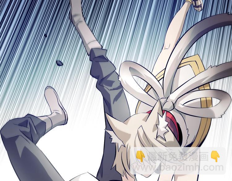 第43话 拯救！(1/2)-第43话