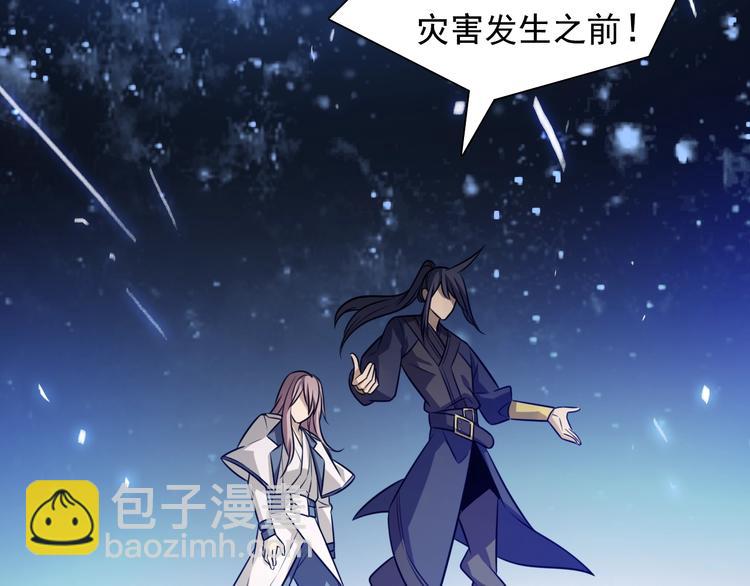 第45话 最终话！(1/3)-第45话