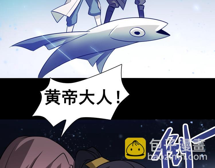 第45话 最终话！(1/3)-第45话