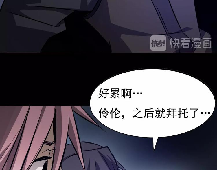 第45话 最终话！(1/3)-第45话