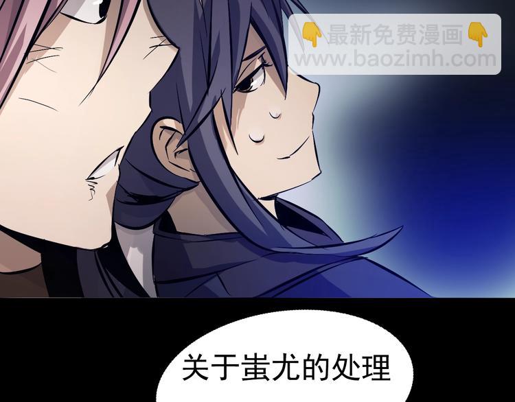 第45话 最终话！(1/3)-第45话