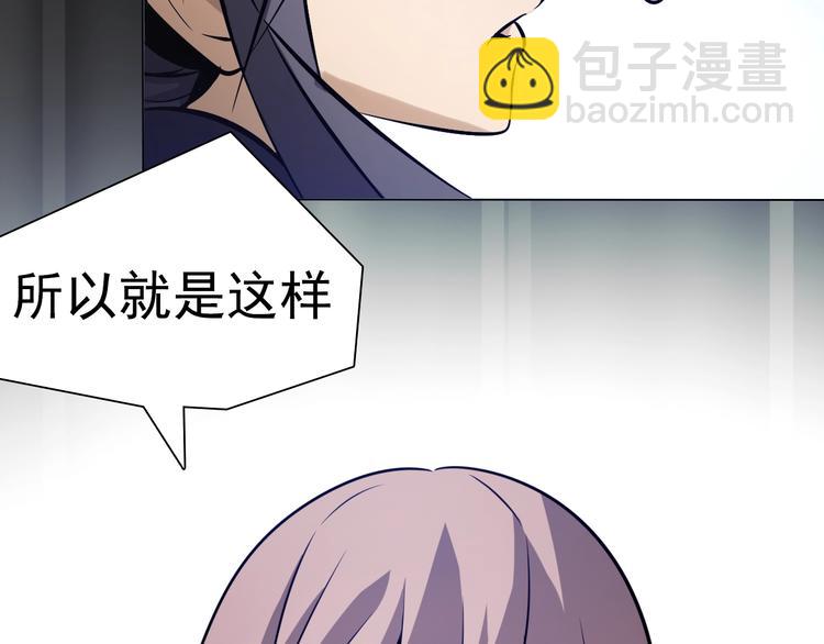 第45话 最终话！(1/3)-第45话