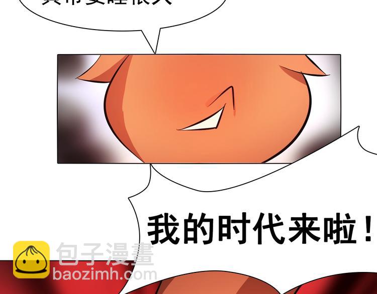 第45话 最终话！(1/3)-第45话