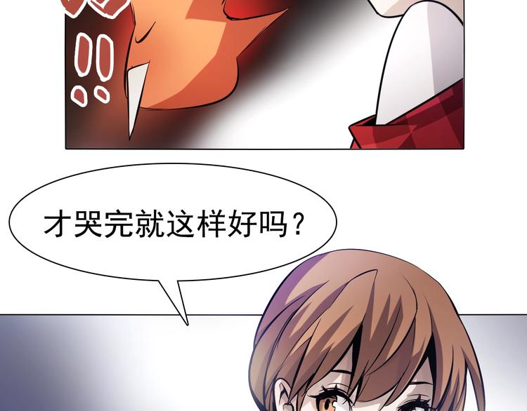 第45话 最终话！(1/3)-第45话