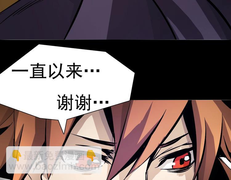 第45话 最终话！(1/3)-第45话