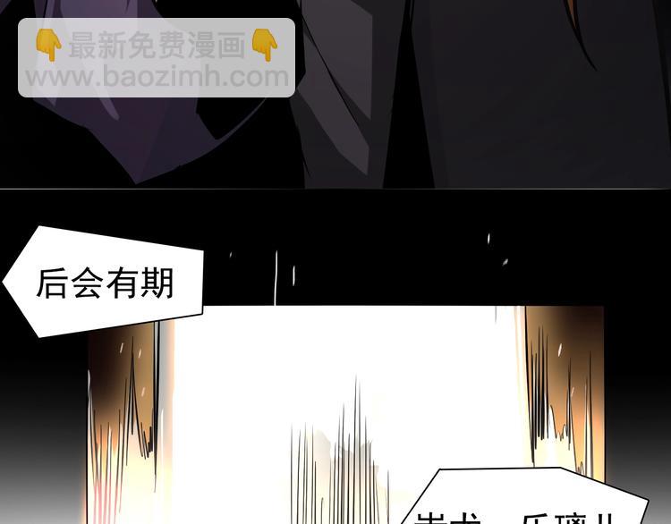 第45话 最终话！(1/3)-第45话