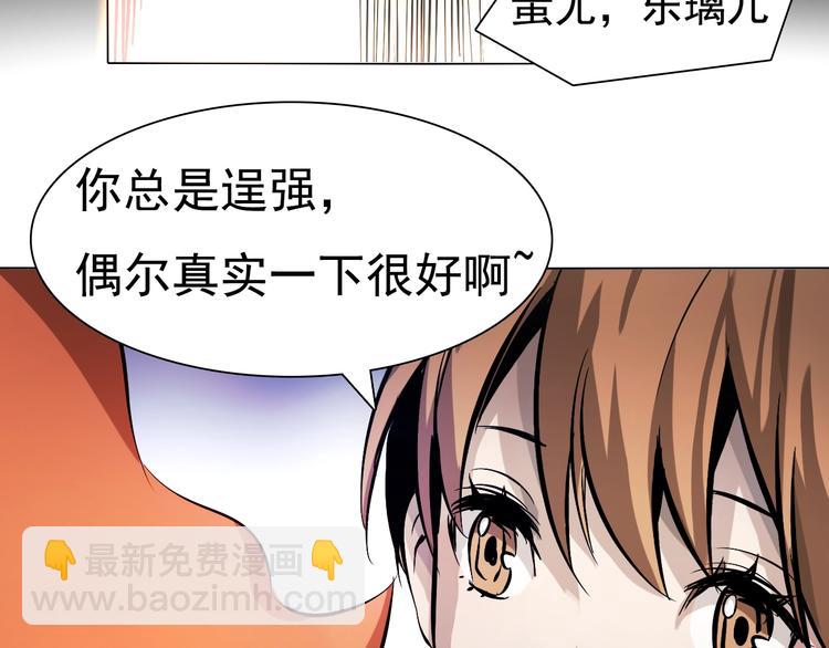 第45话 最终话！(1/3)-第45话