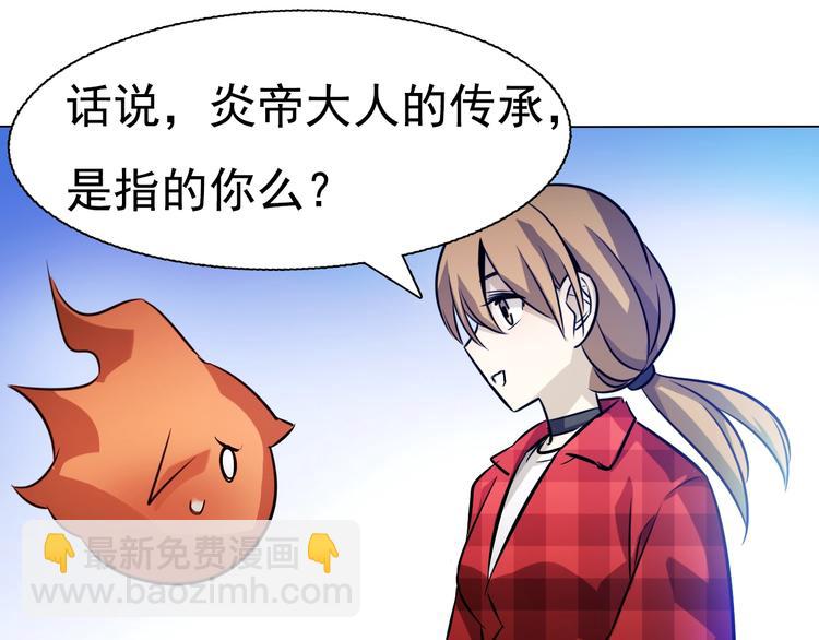 第45话 最终话！(1/3)-第45话