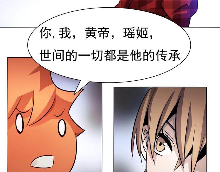 第45话 最终话！(1/3)-第45话