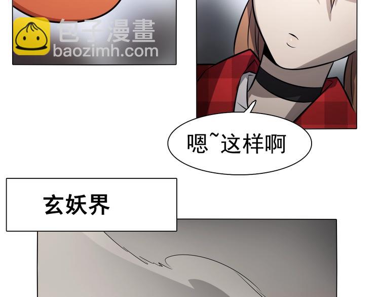 第45话 最终话！(1/3)-第45话