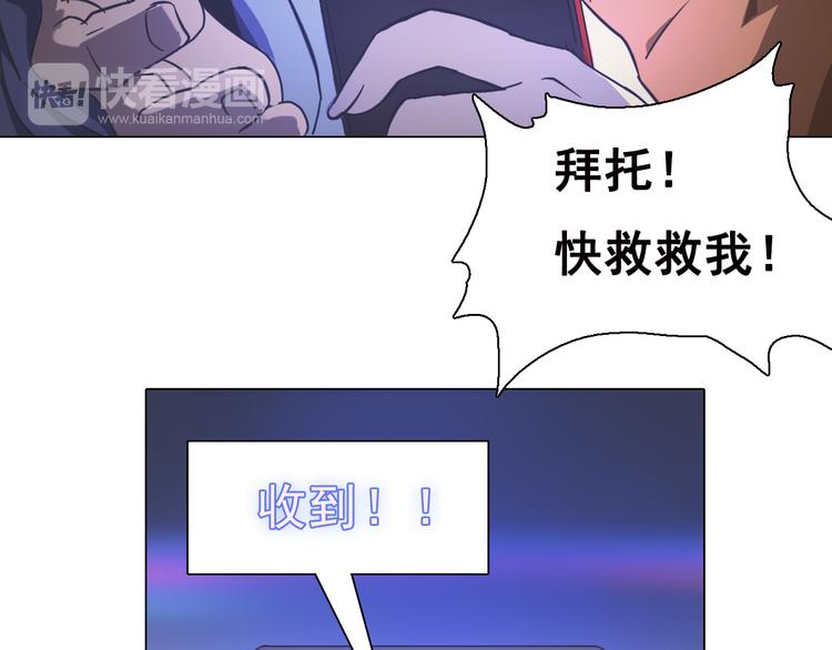 第7话 我们的约定！(1/2)-第7话