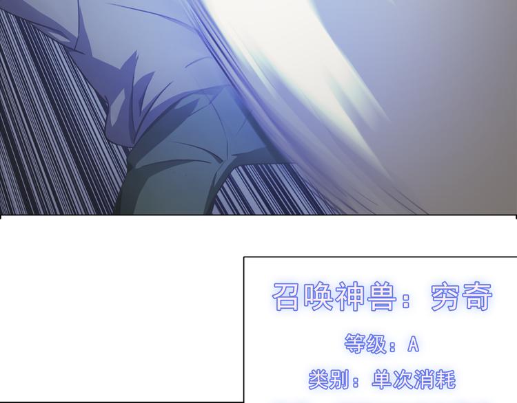 第7话 我们的约定！(1/2)-第7话