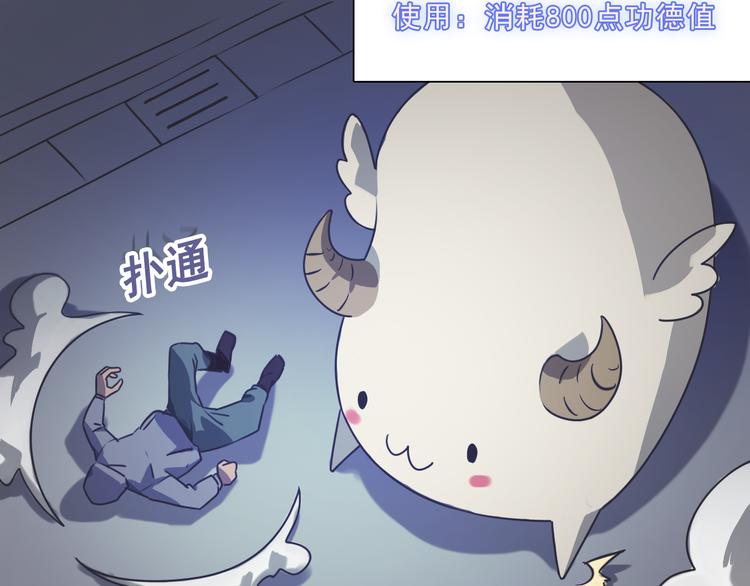 第7话 我们的约定！(1/2)-第7话