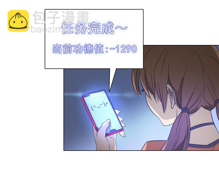 第7话 我们的约定！(1/2)-第7话