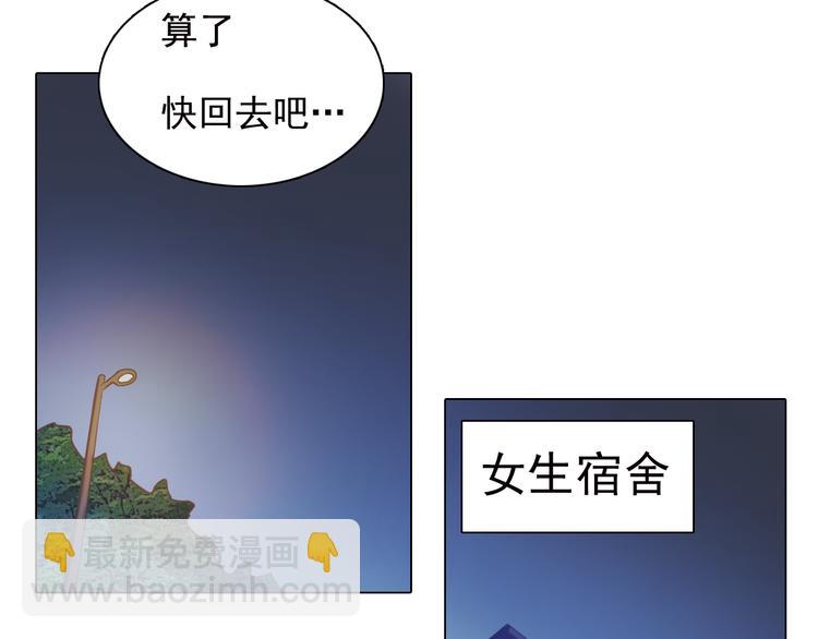 第7话 我们的约定！(1/2)-第7话