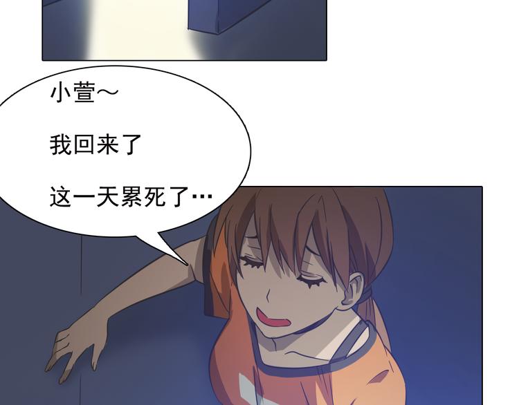 第7话 我们的约定！(1/2)-第7话