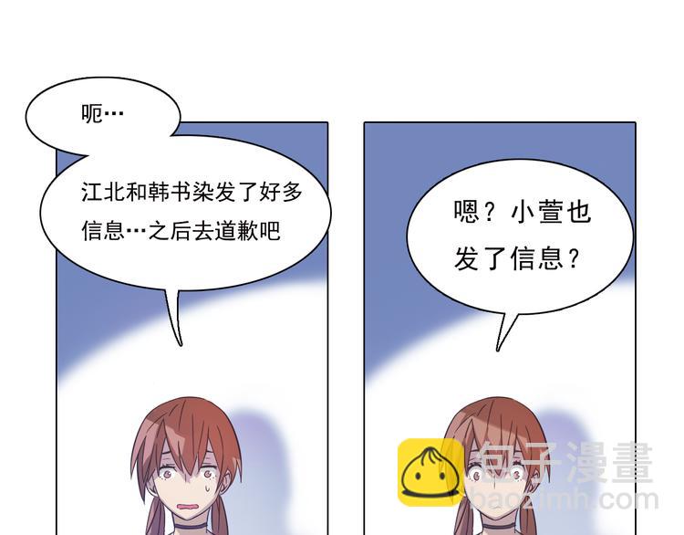 第7话 我们的约定！(1/2)-第7话