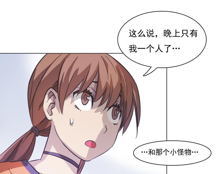 第7话 我们的约定！(1/2)-第7话