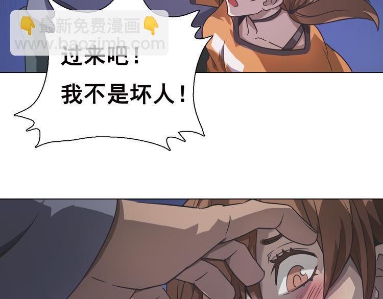 第7话 我们的约定！(1/2)-第7话