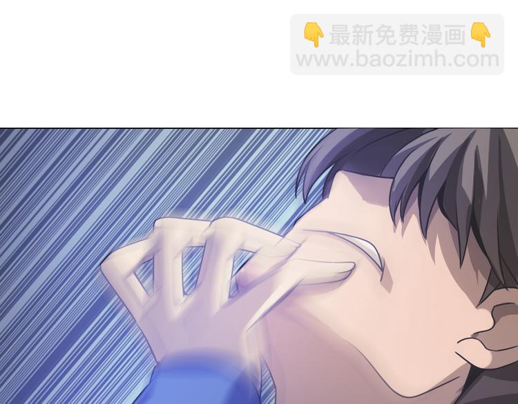 第9话 暴打校草！(1/3)-第9话