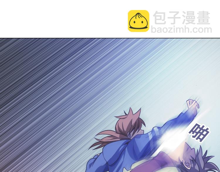 第9话 暴打校草！(1/3)-第9话