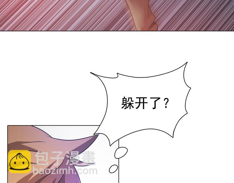 第9话 暴打校草！(1/3)-第9话