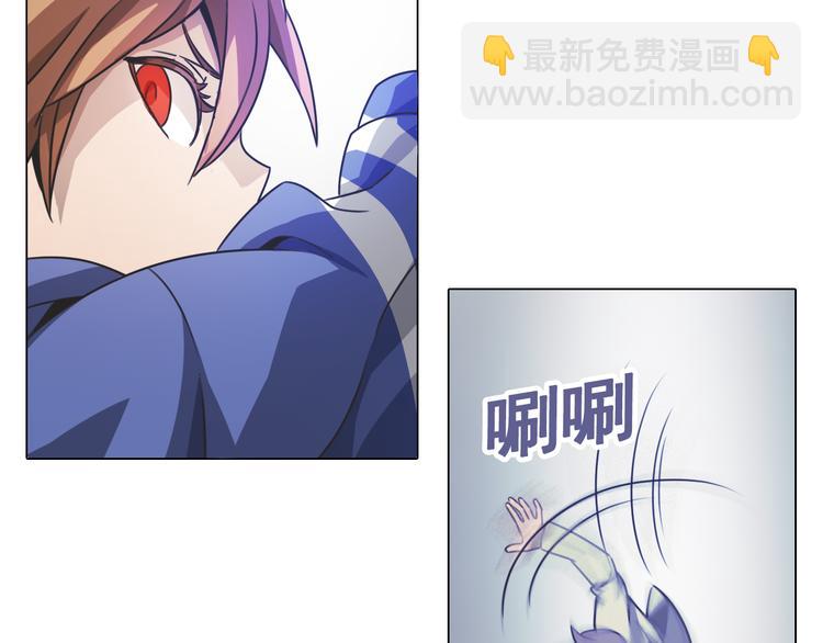 第9话 暴打校草！(1/3)-第9话