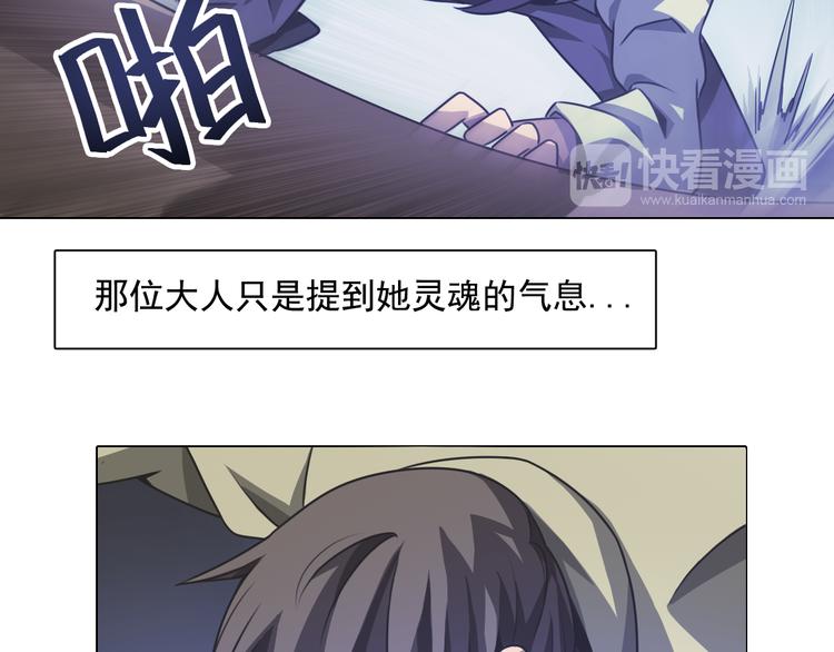 第9话 暴打校草！(1/3)-第9话