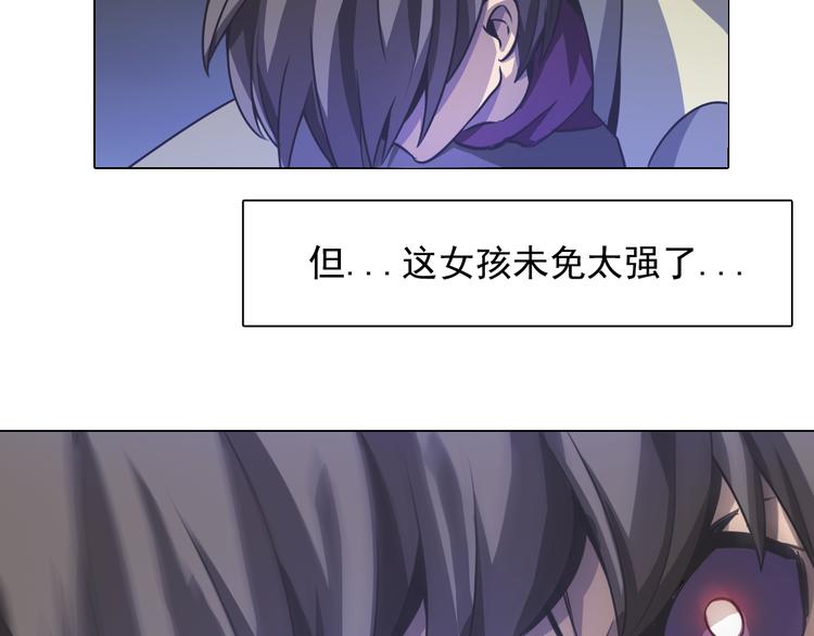 第9话 暴打校草！(1/3)-第9话