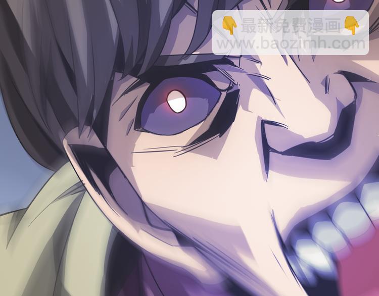 第9话 暴打校草！(1/3)-第9话