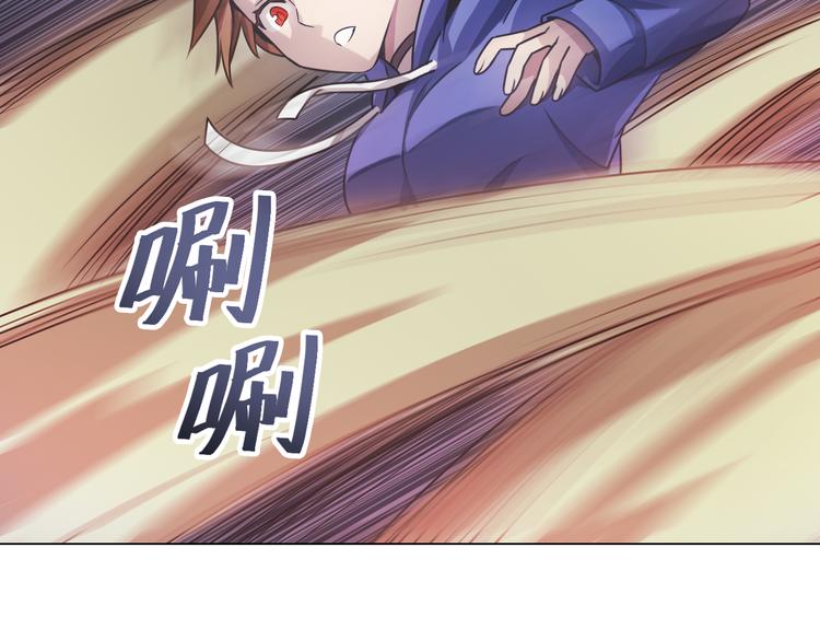 第9话 暴打校草！(1/3)-第9话