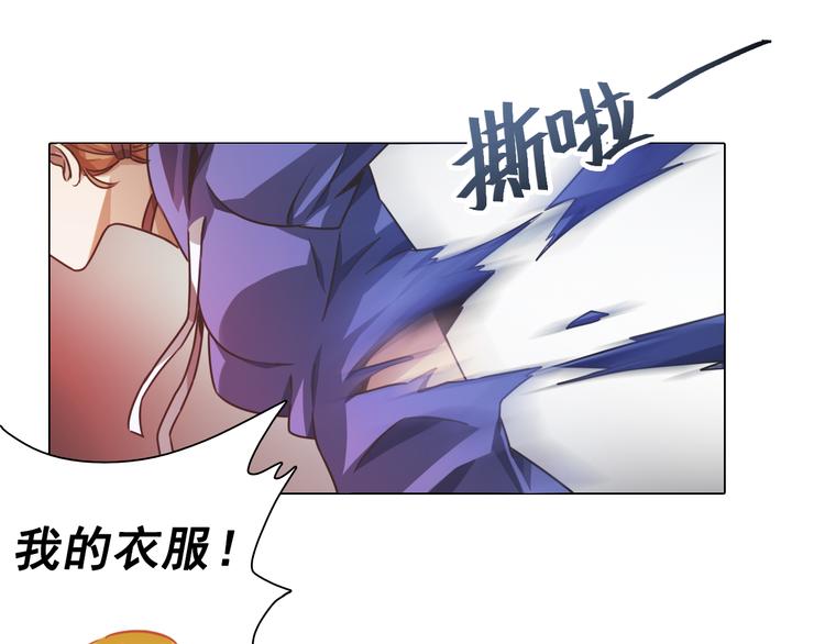 第9话 暴打校草！(1/3)-第9话