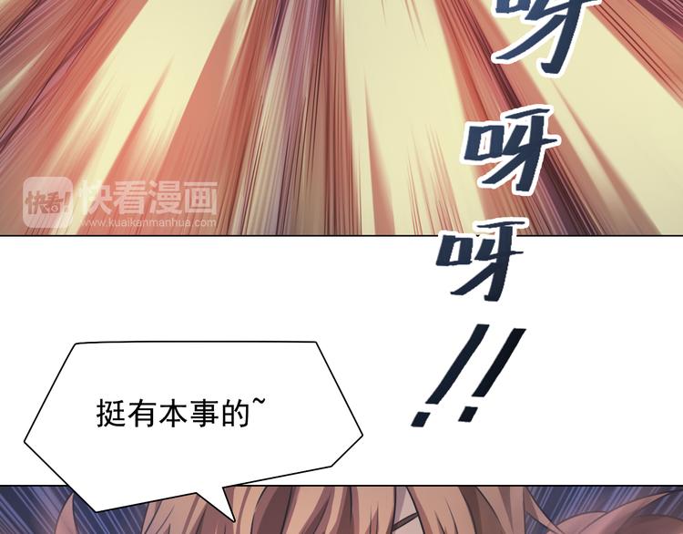 第9话 暴打校草！(1/3)-第9话